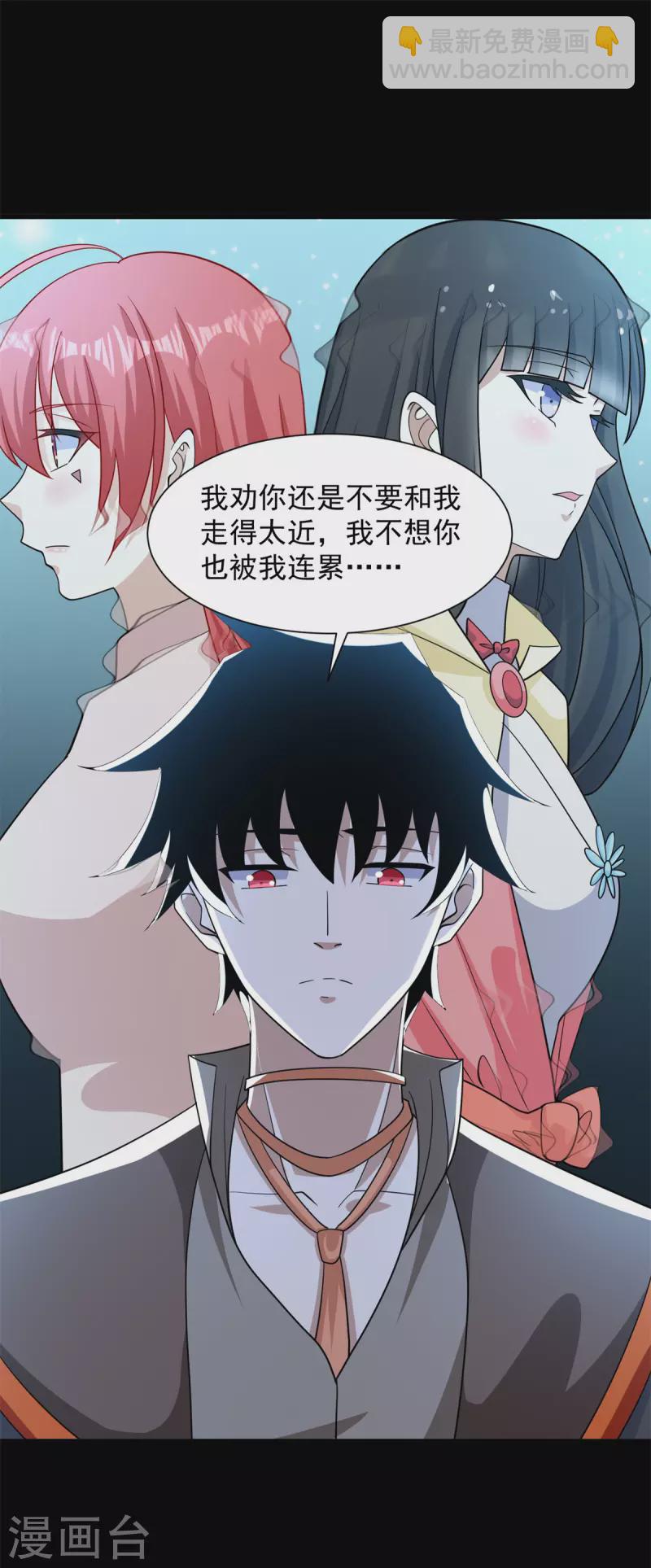 第541话 灵心儿VS秦羽21
