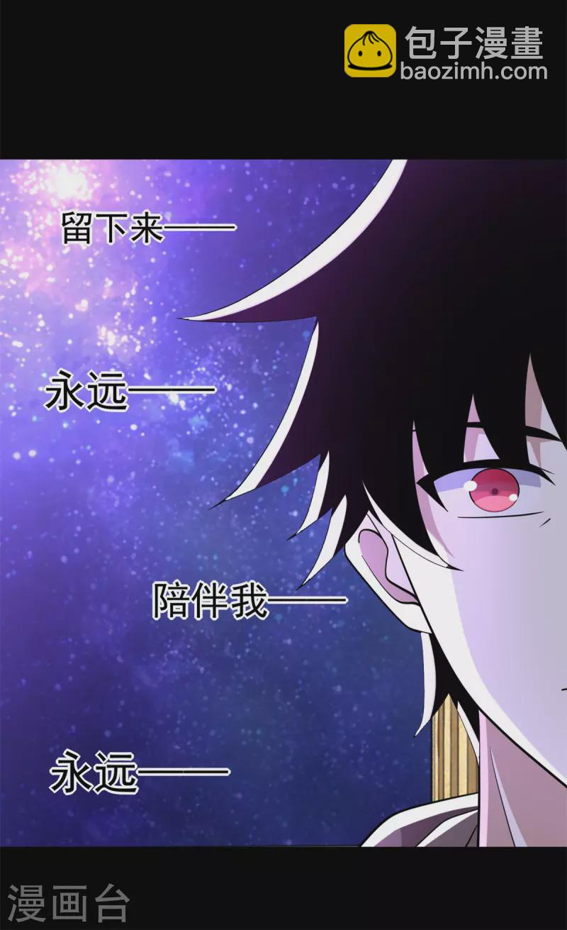第541话 灵心儿VS秦羽24