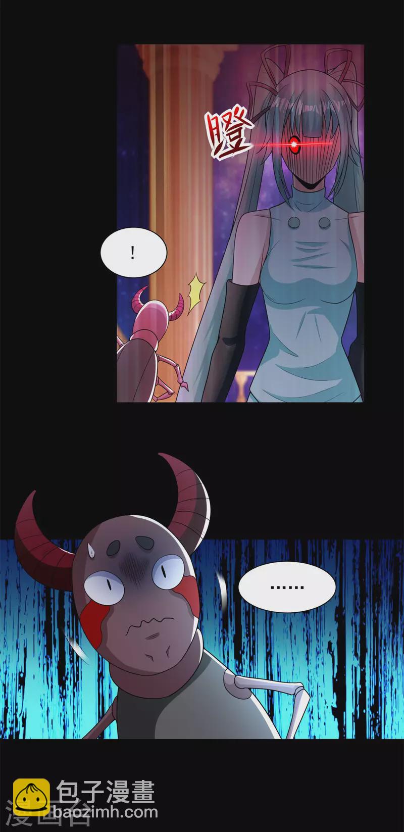 第541话 灵心儿VS秦羽27