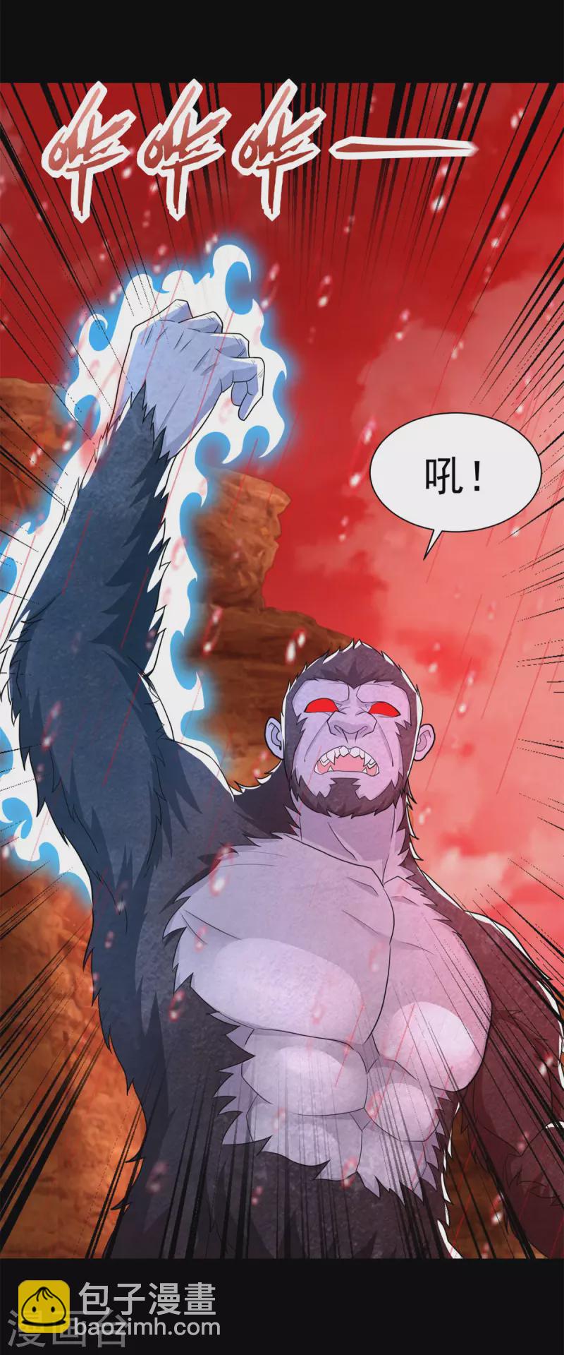 第541话 灵心儿VS秦羽3