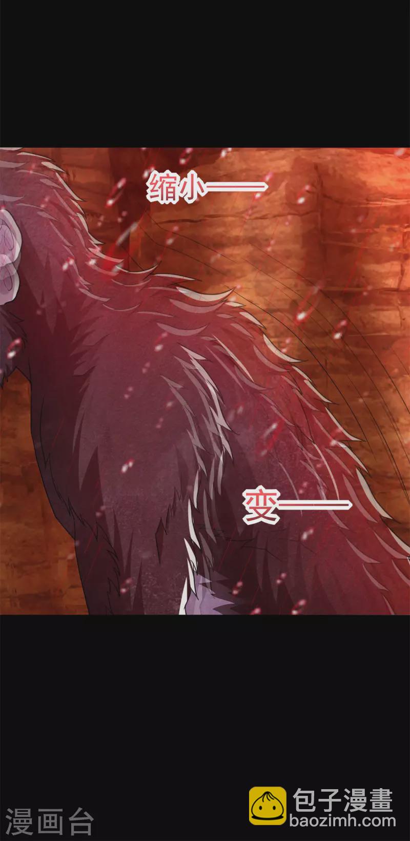 第541话 灵心儿VS秦羽4