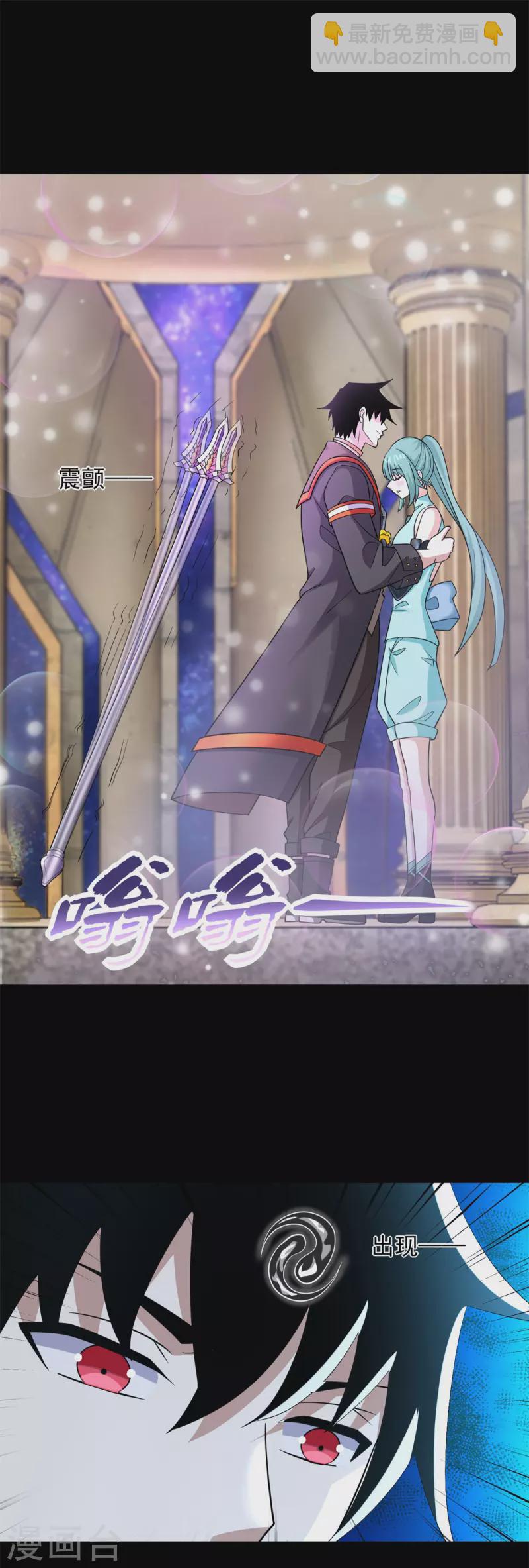 第542话 不死心1