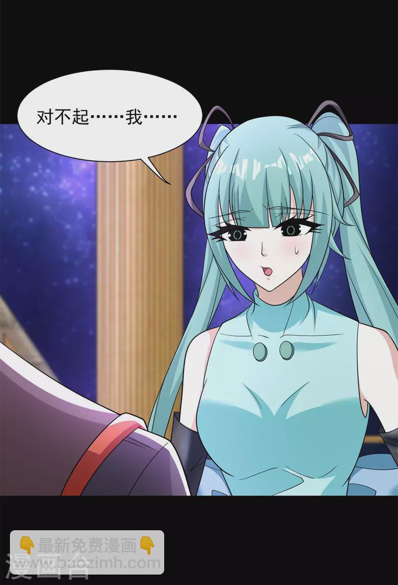 第542话 不死心5