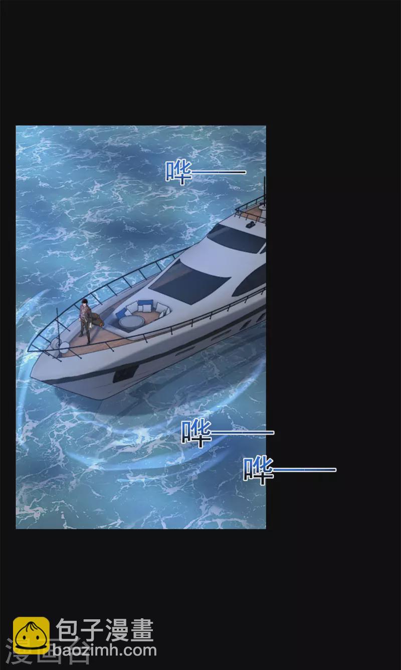 第543话 对弈元鬼26