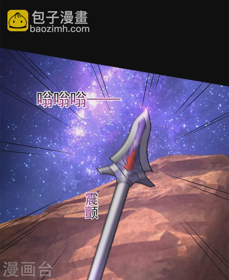 第543话 对弈元鬼4