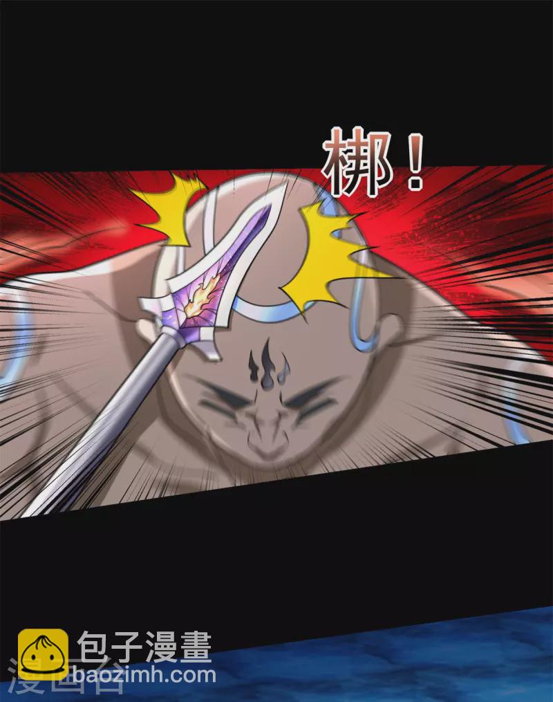 第544话 独家私教1