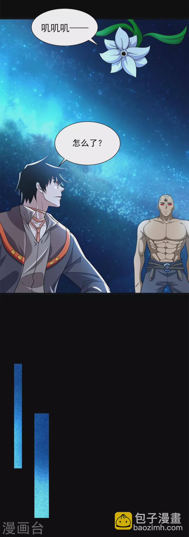 第544话 独家私教11