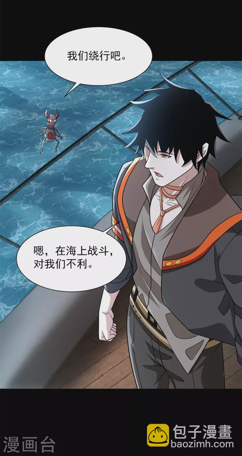 第544话 独家私教13
