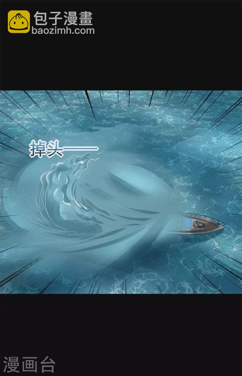 第544话 独家私教14