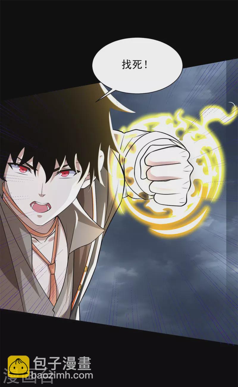 第544话 独家私教24