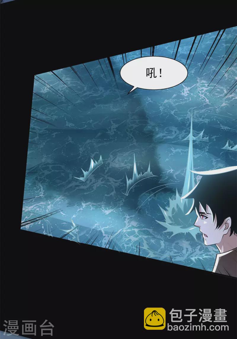 第544话 独家私教26