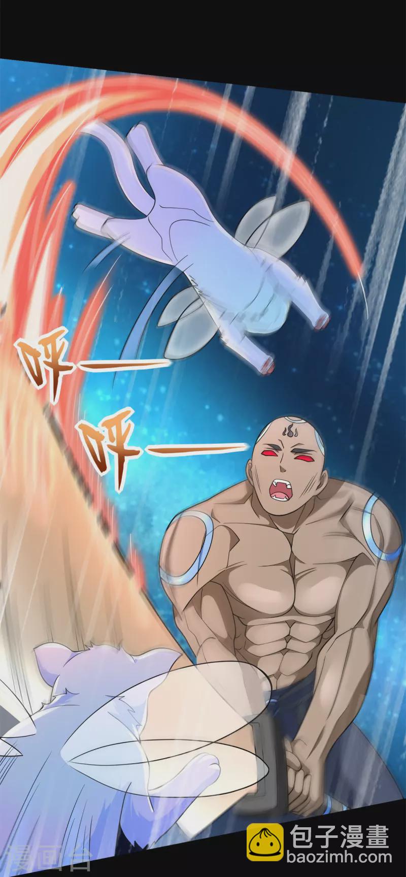 第544话 独家私教3