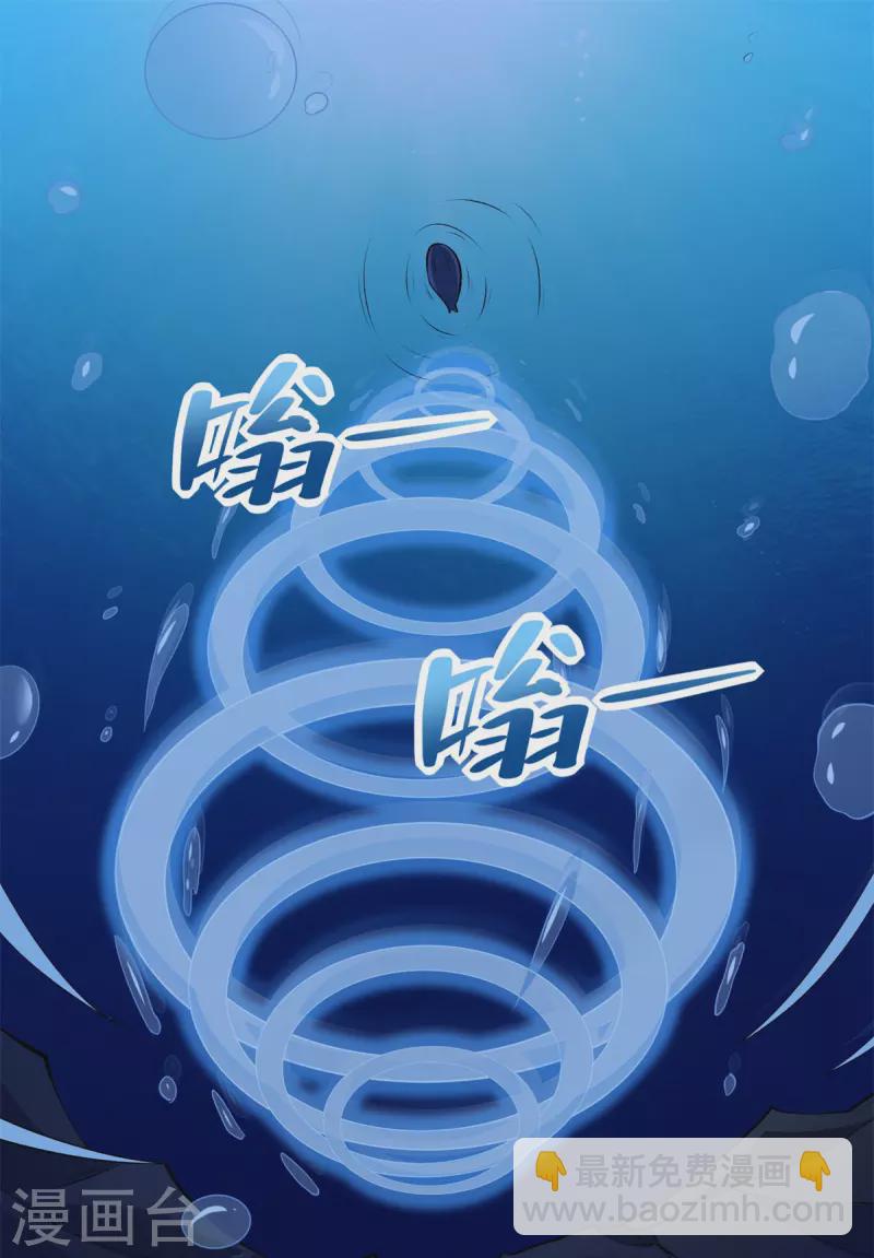 第544话 独家私教32