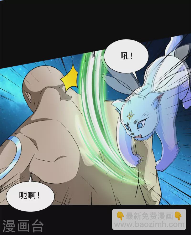 第544话 独家私教4