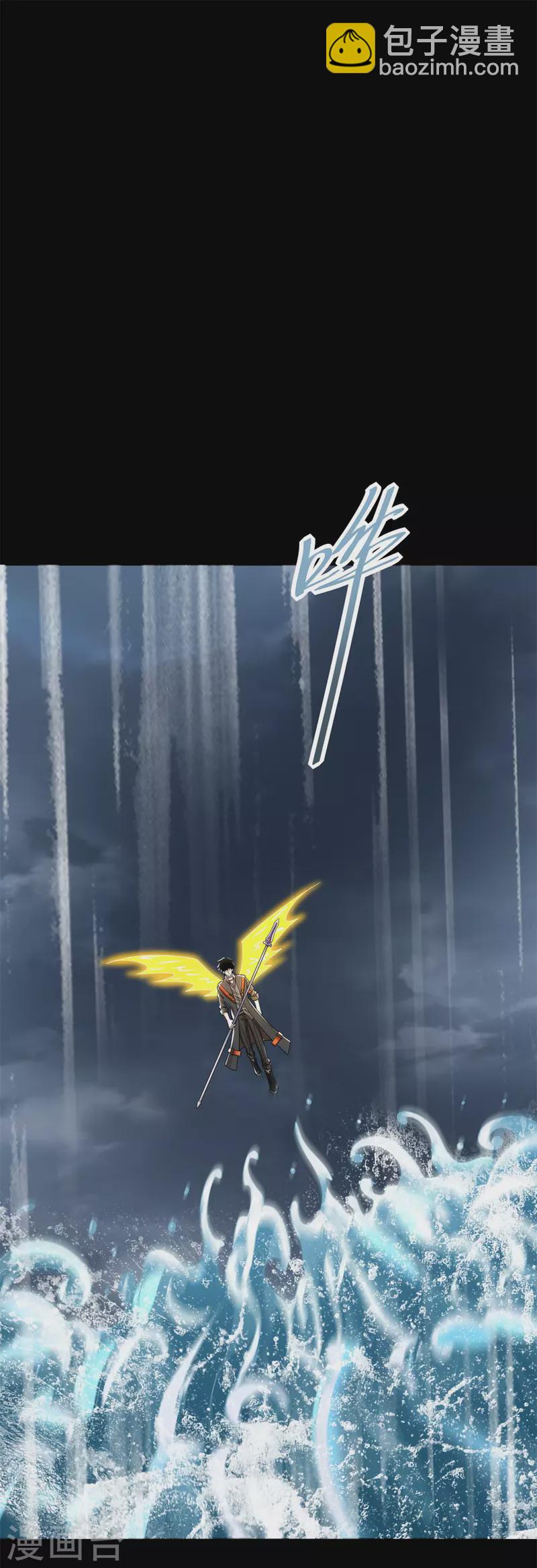 第545话 捅马蜂窝1
