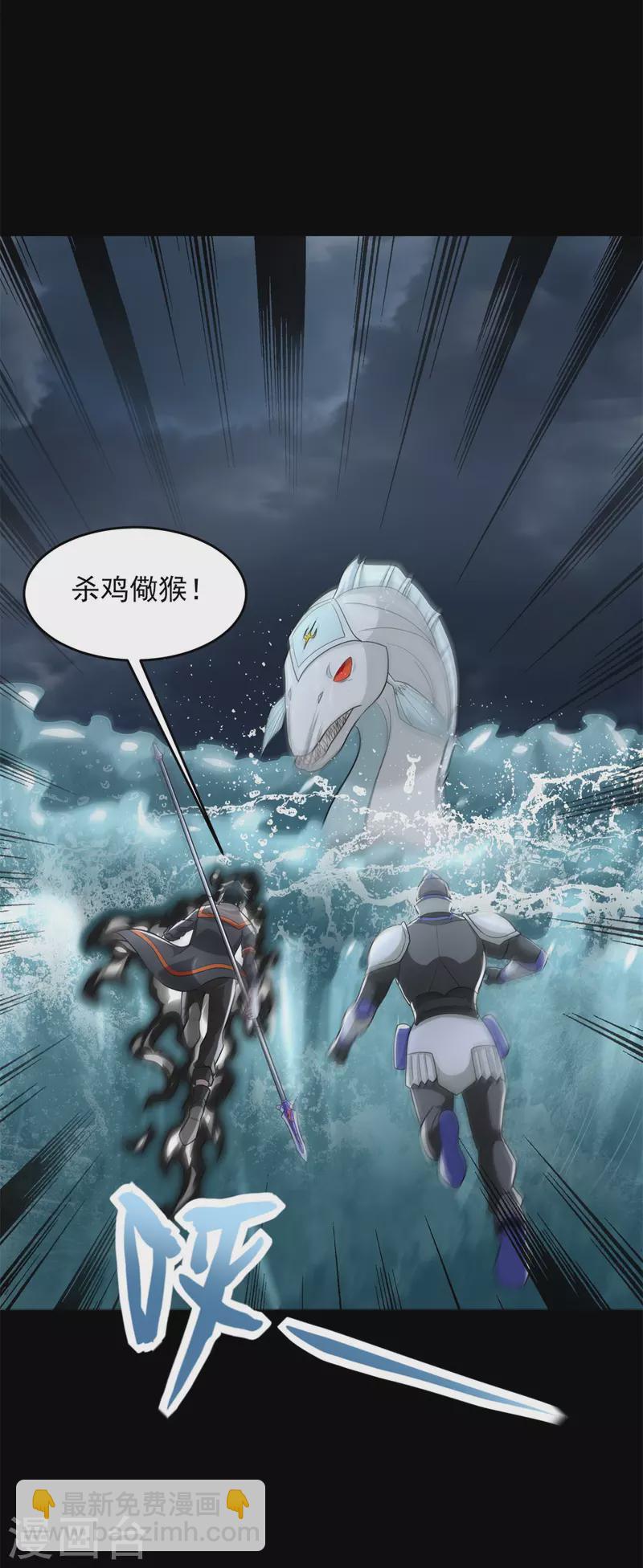 第545话 捅马蜂窝21