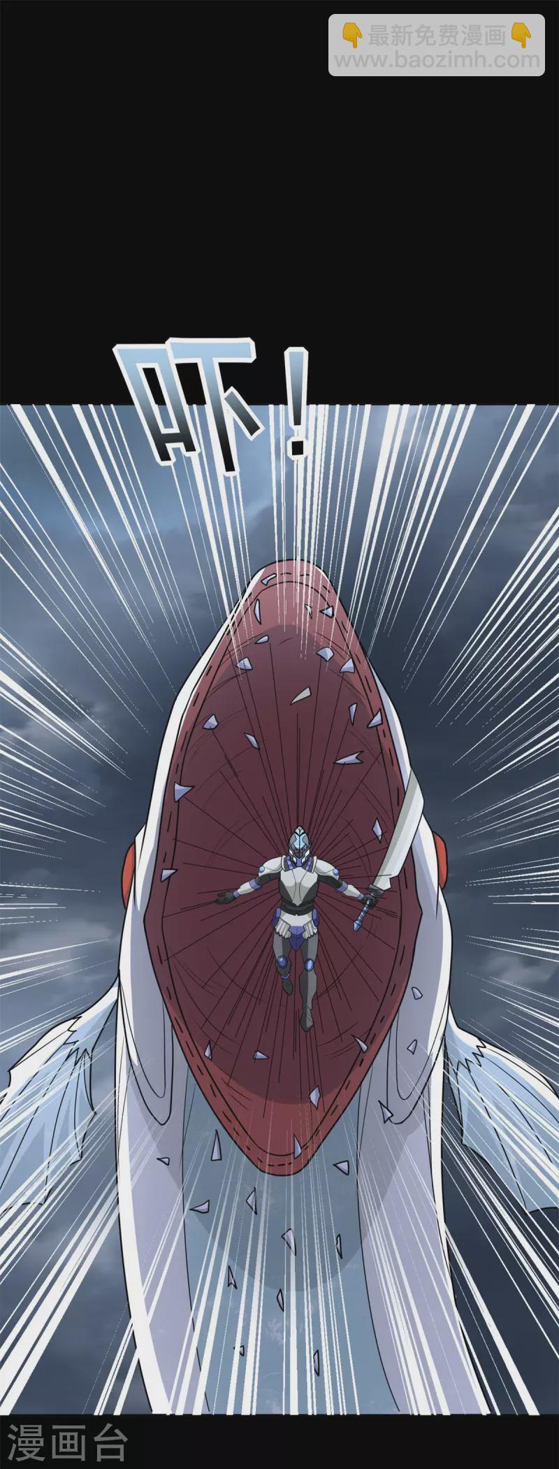 第545话 捅马蜂窝24