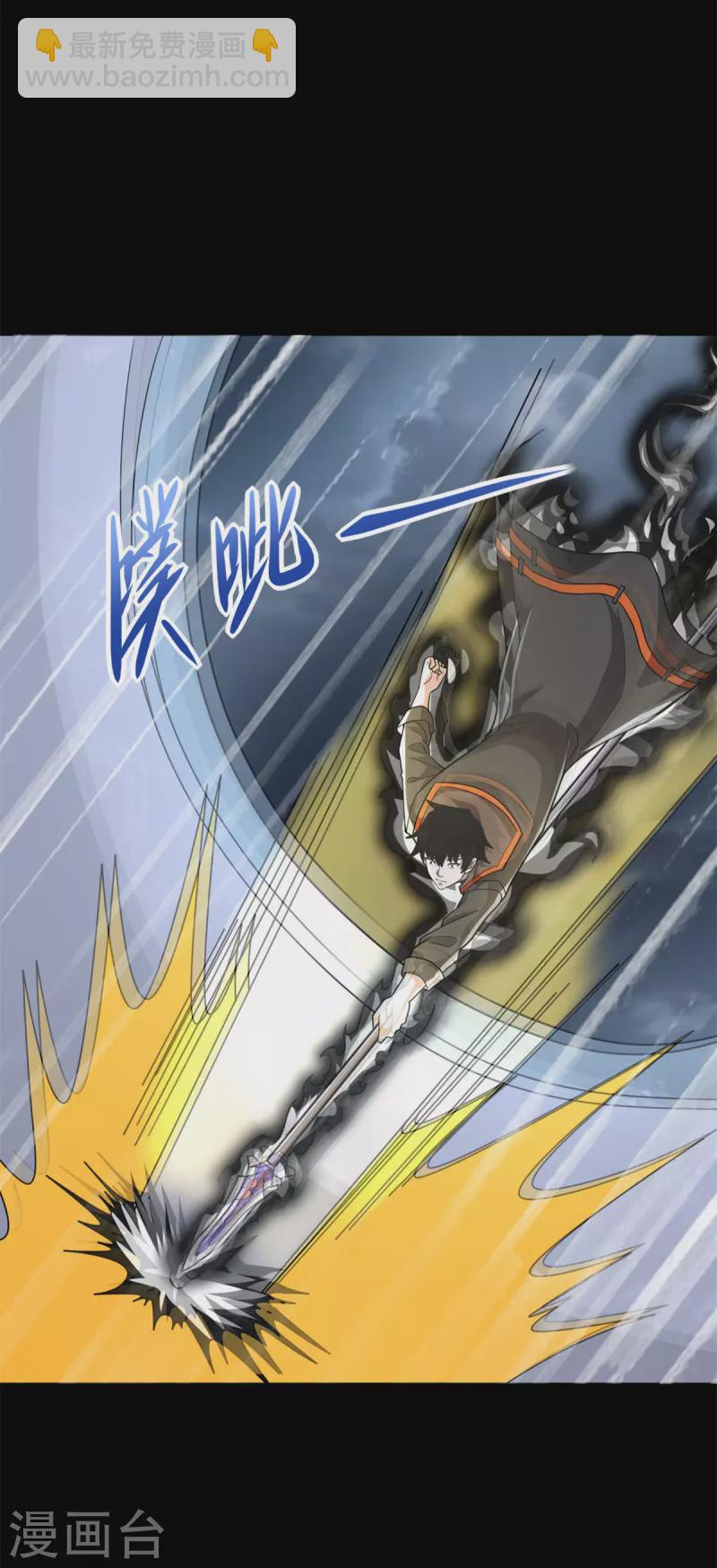 第545话 捅马蜂窝25