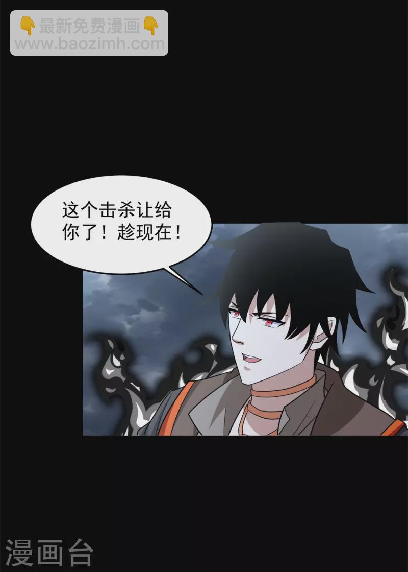 第545话 捅马蜂窝27