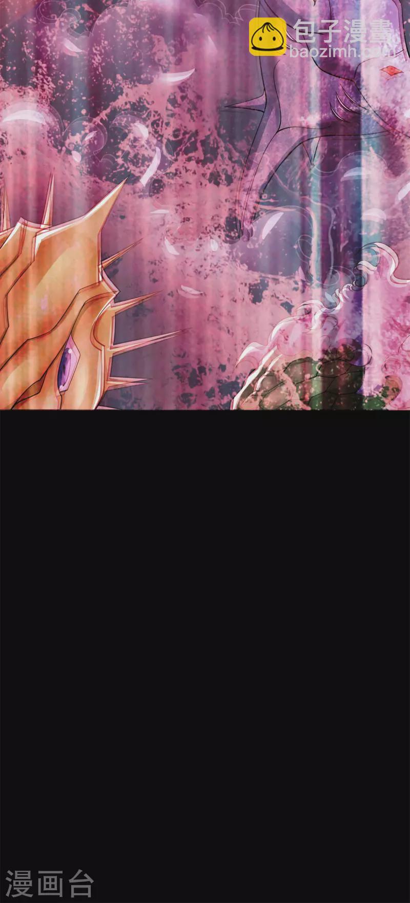 第545话 捅马蜂窝4
