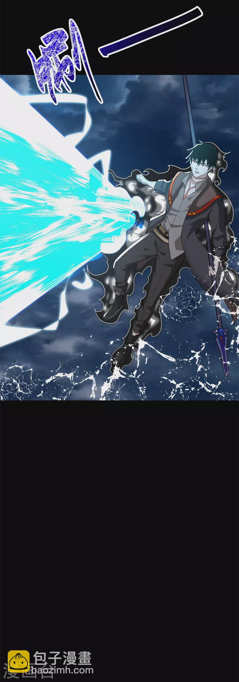第546话 海兽群27