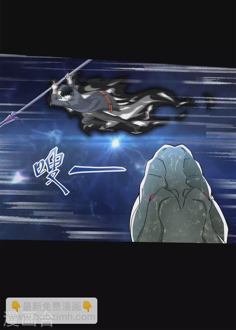 第547话 皇级海怪17