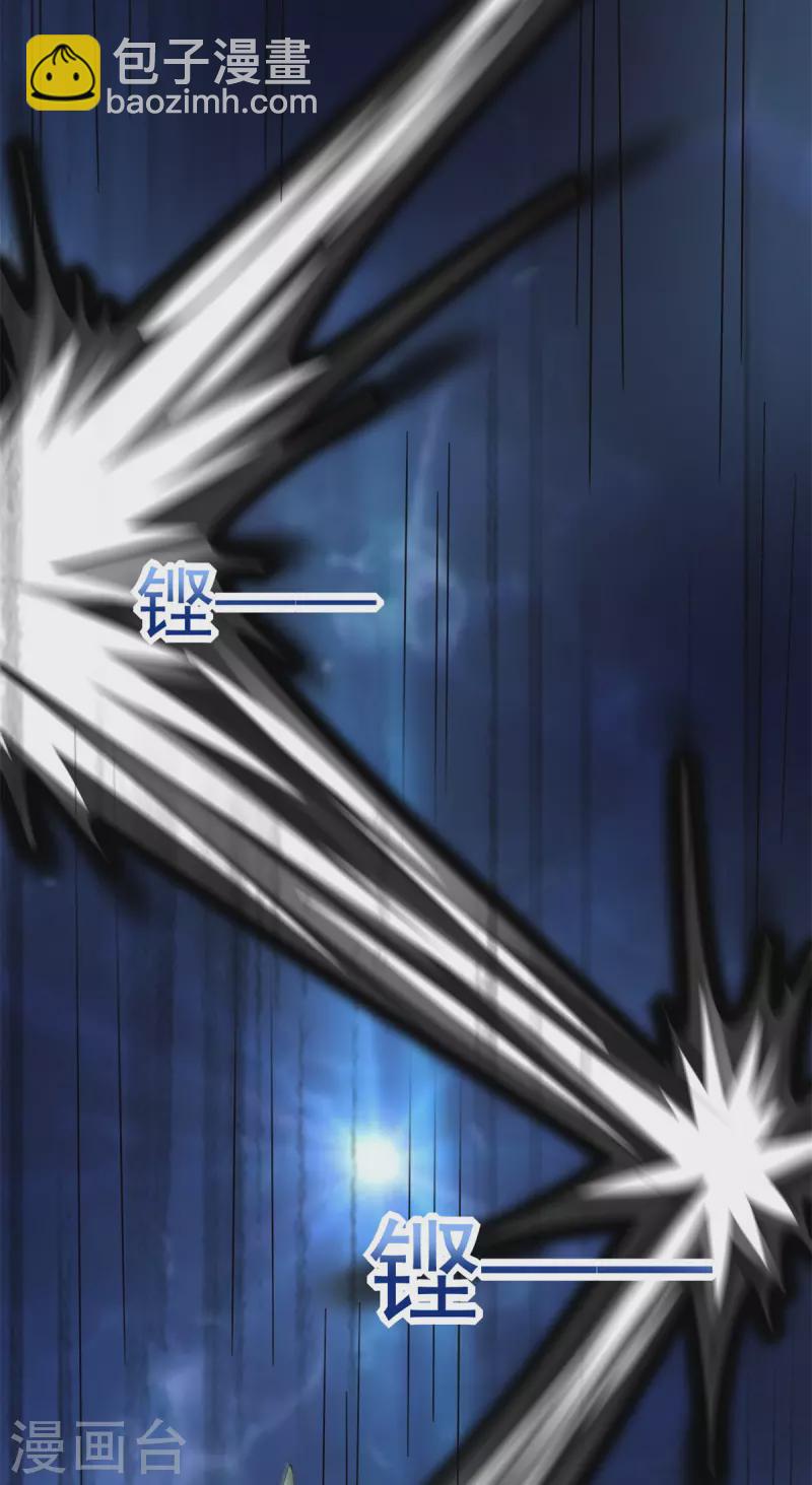 第547话 皇级海怪19