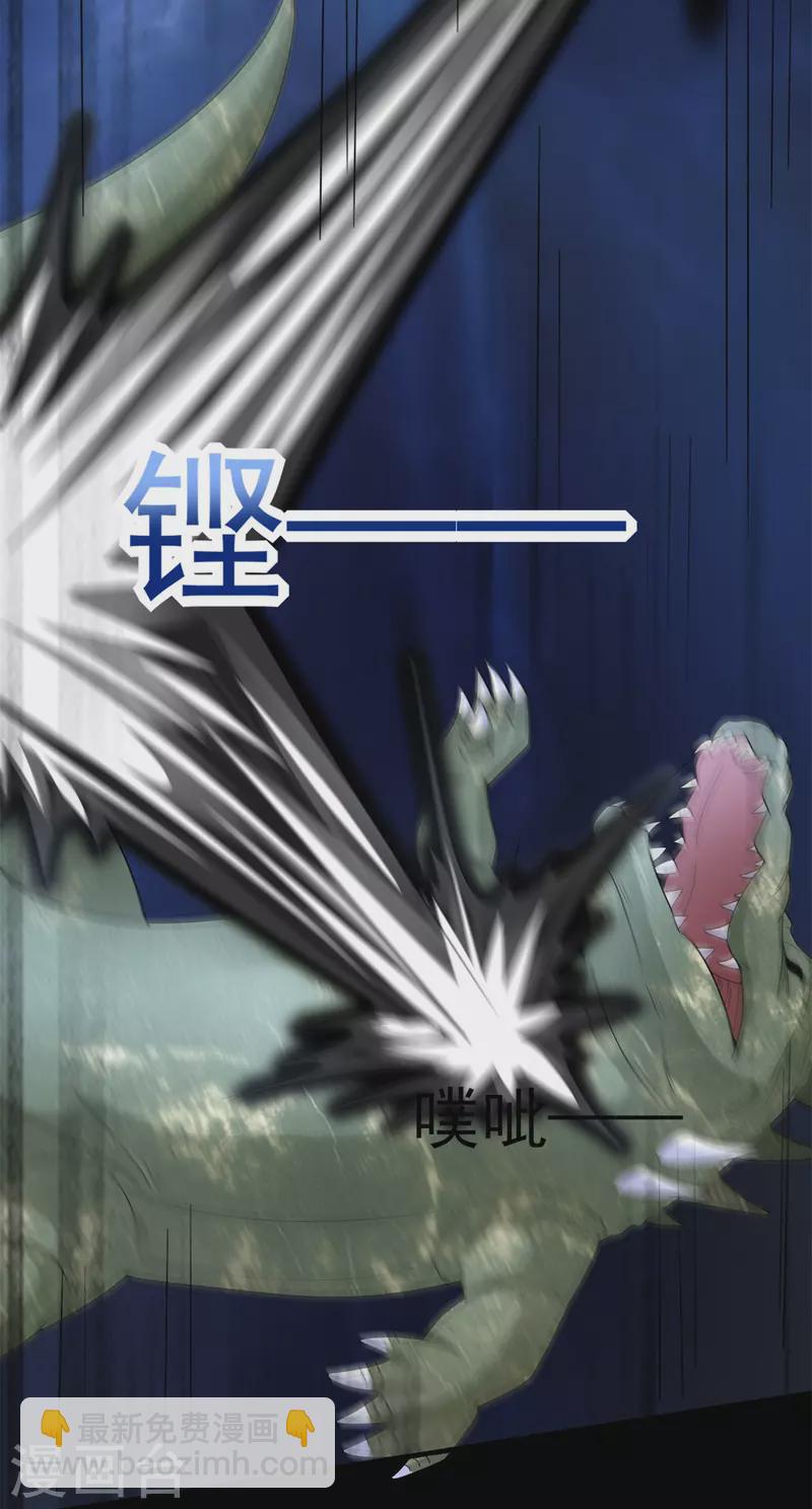 第547话 皇级海怪20