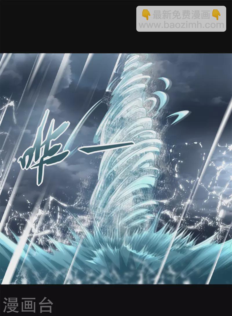 第547话 皇级海怪30