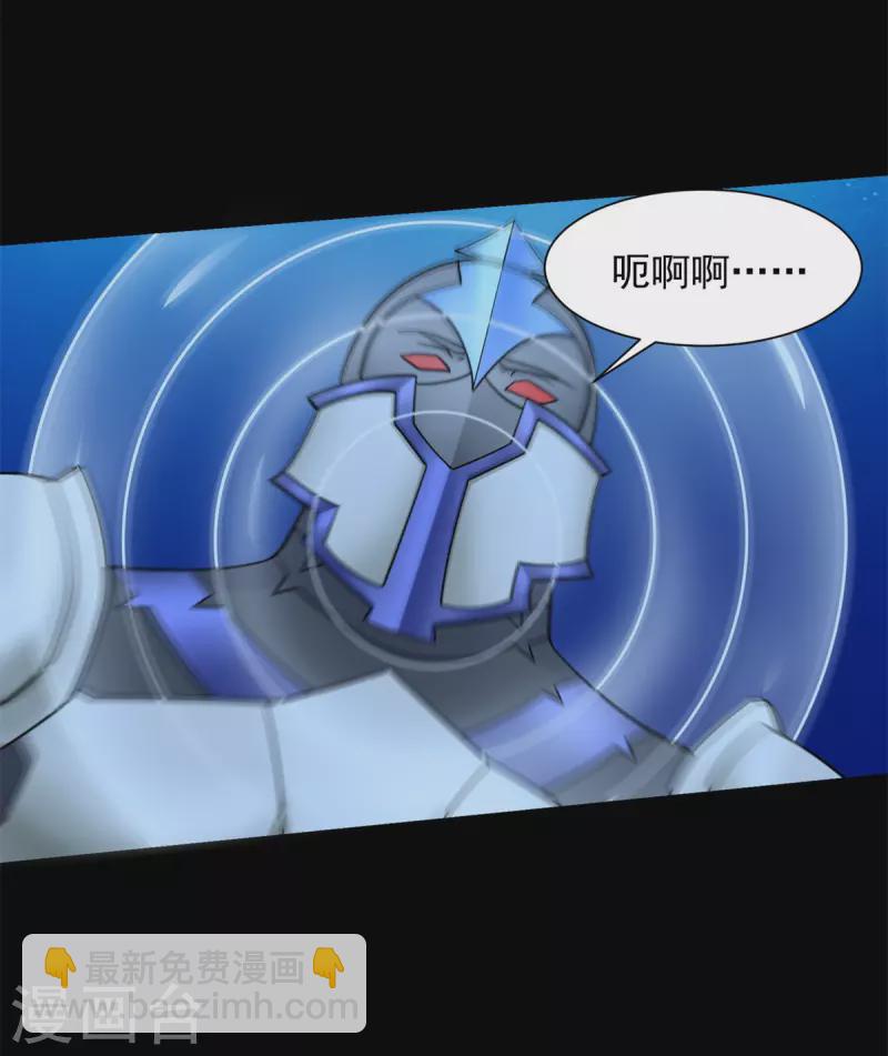 第547话 皇级海怪6