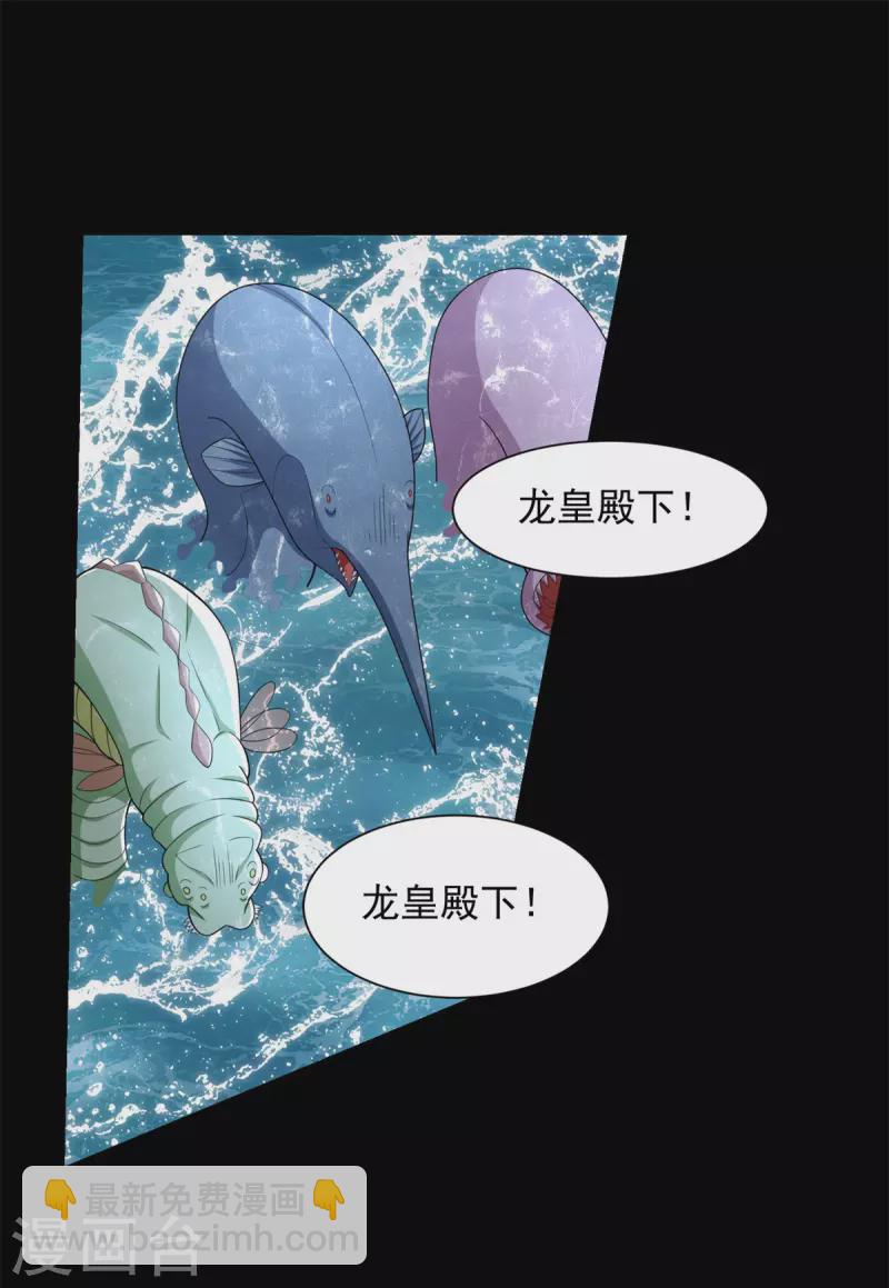 第548话 皇的纷争1