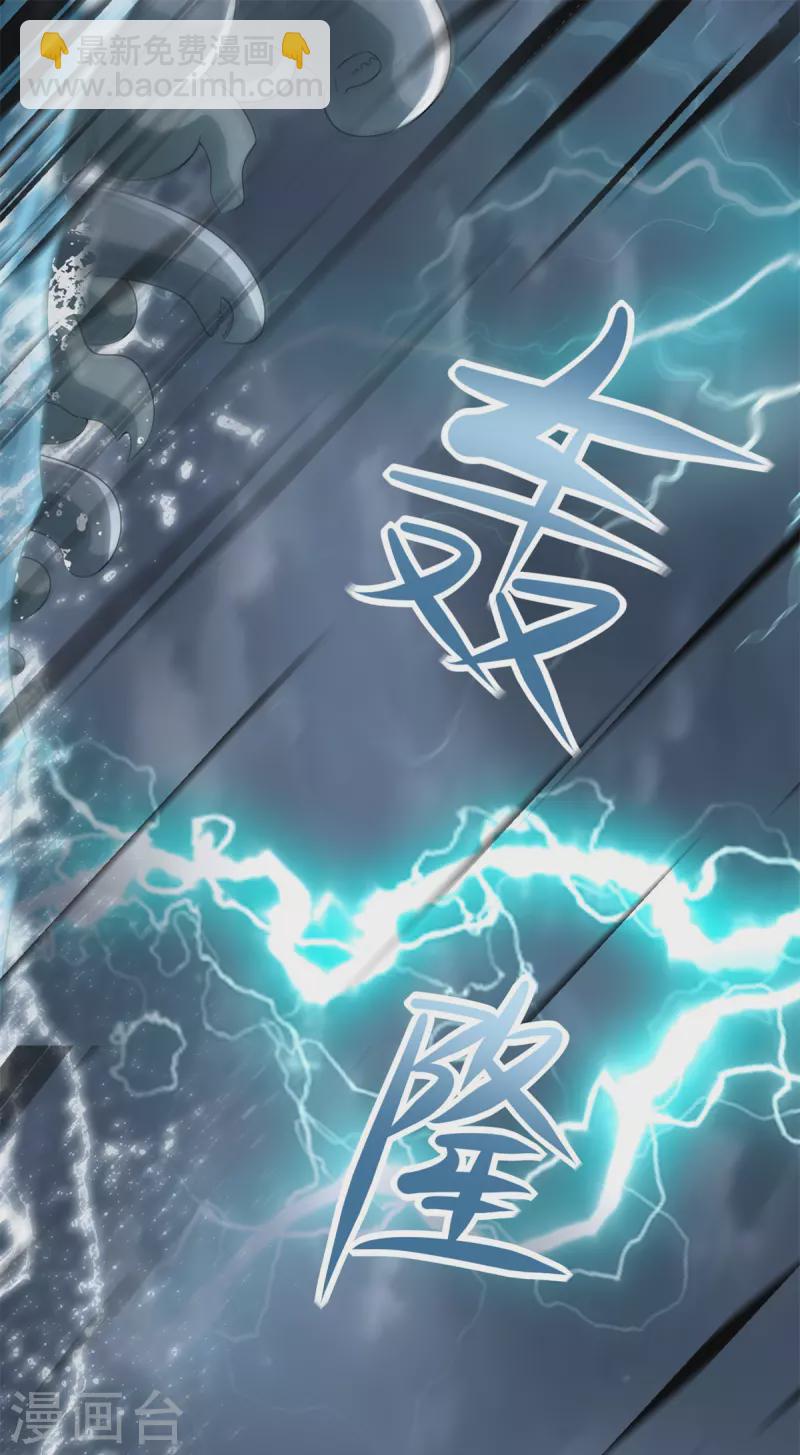 第548话 皇的纷争26
