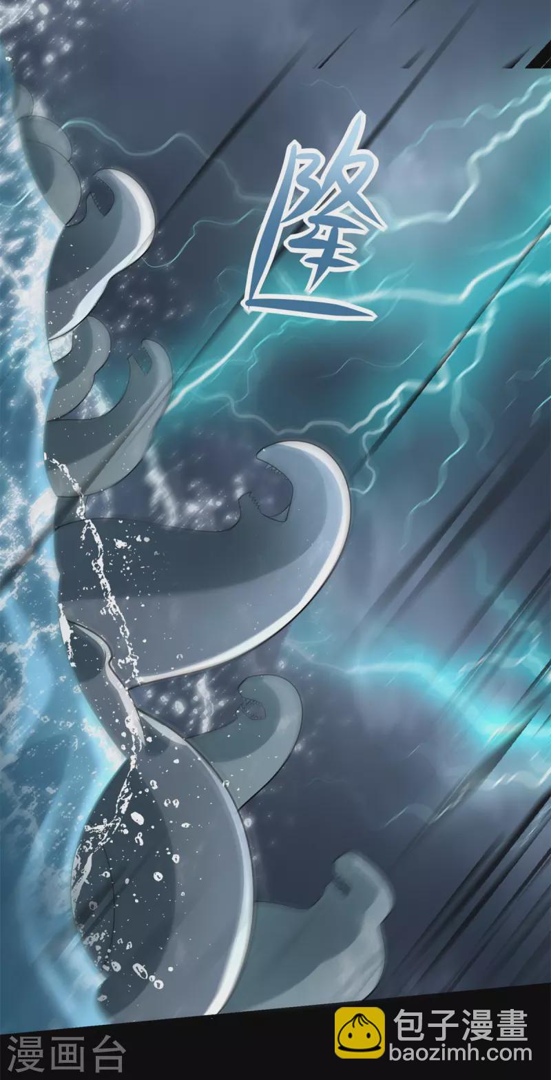 第548话 皇的纷争27