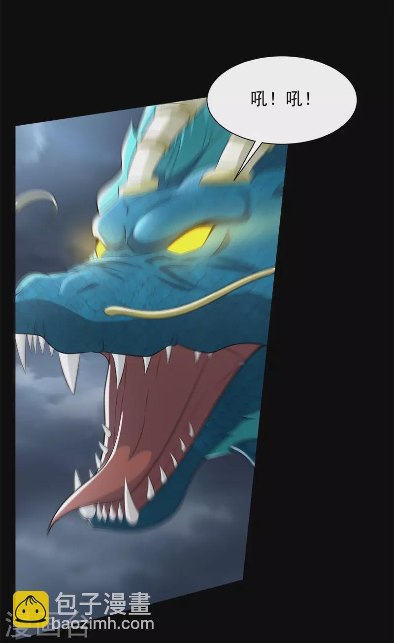 第548话 皇的纷争28