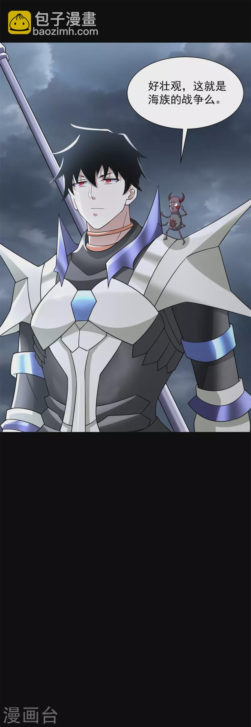 第548话 皇的纷争35