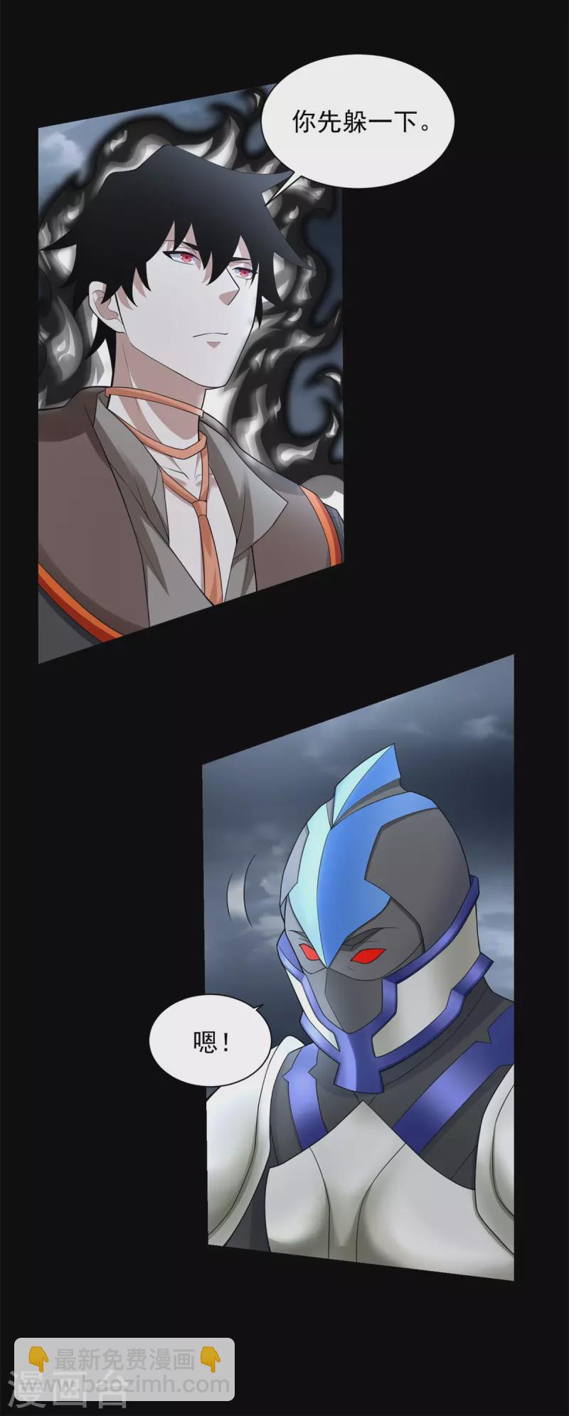 第548话 皇的纷争4