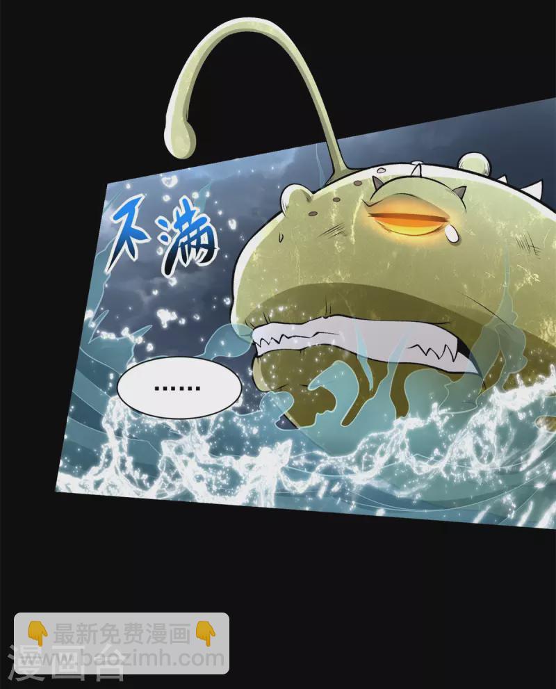 第549话 大海战11