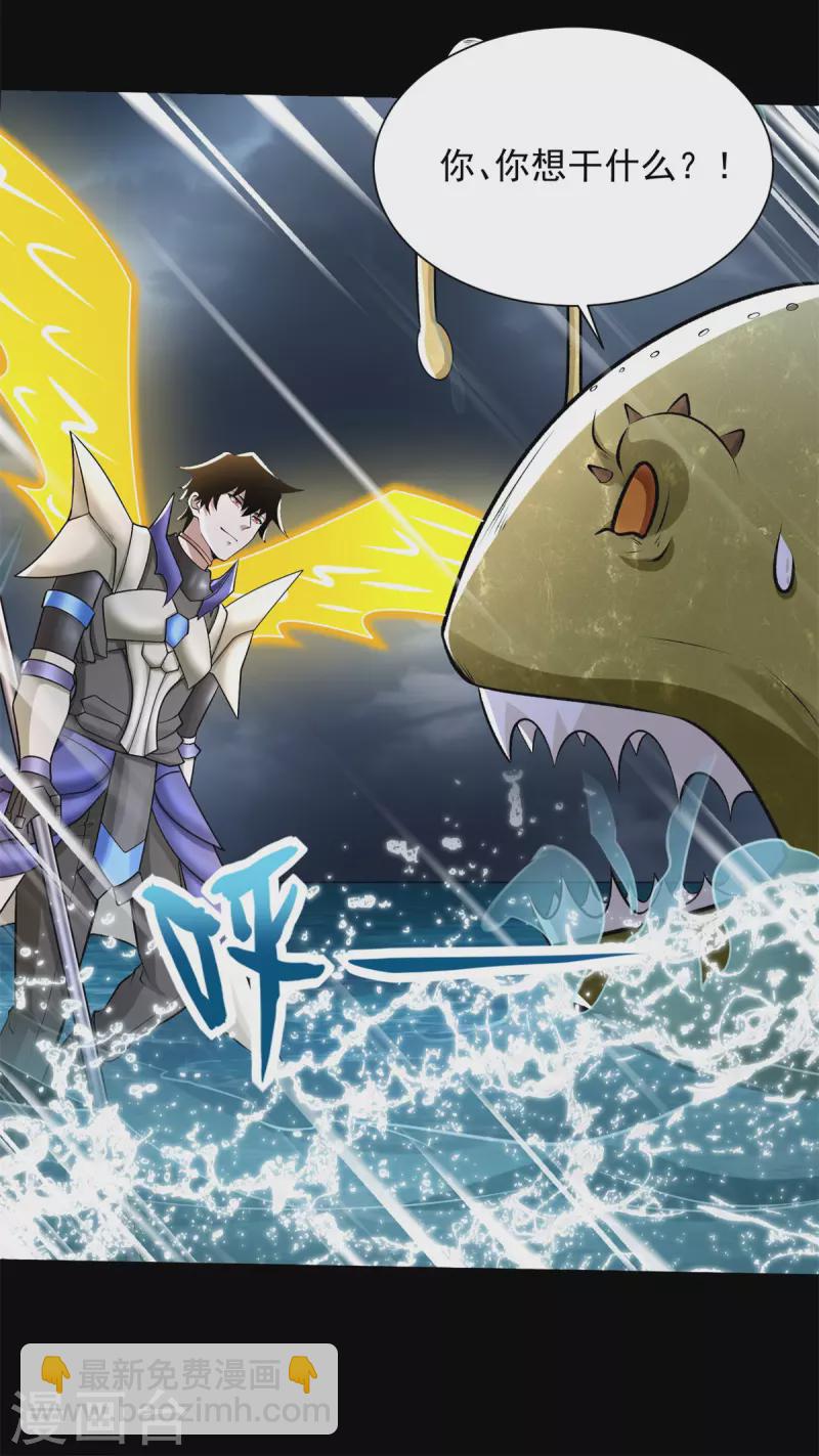 第549话 大海战14