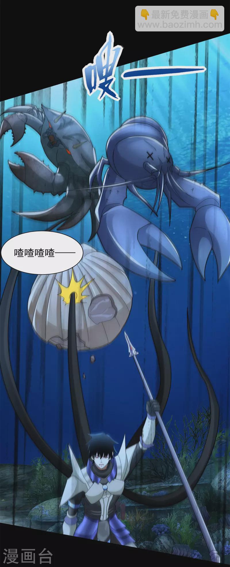 第549话 大海战20