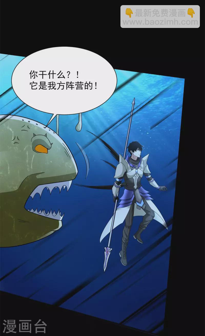 第549话 大海战21