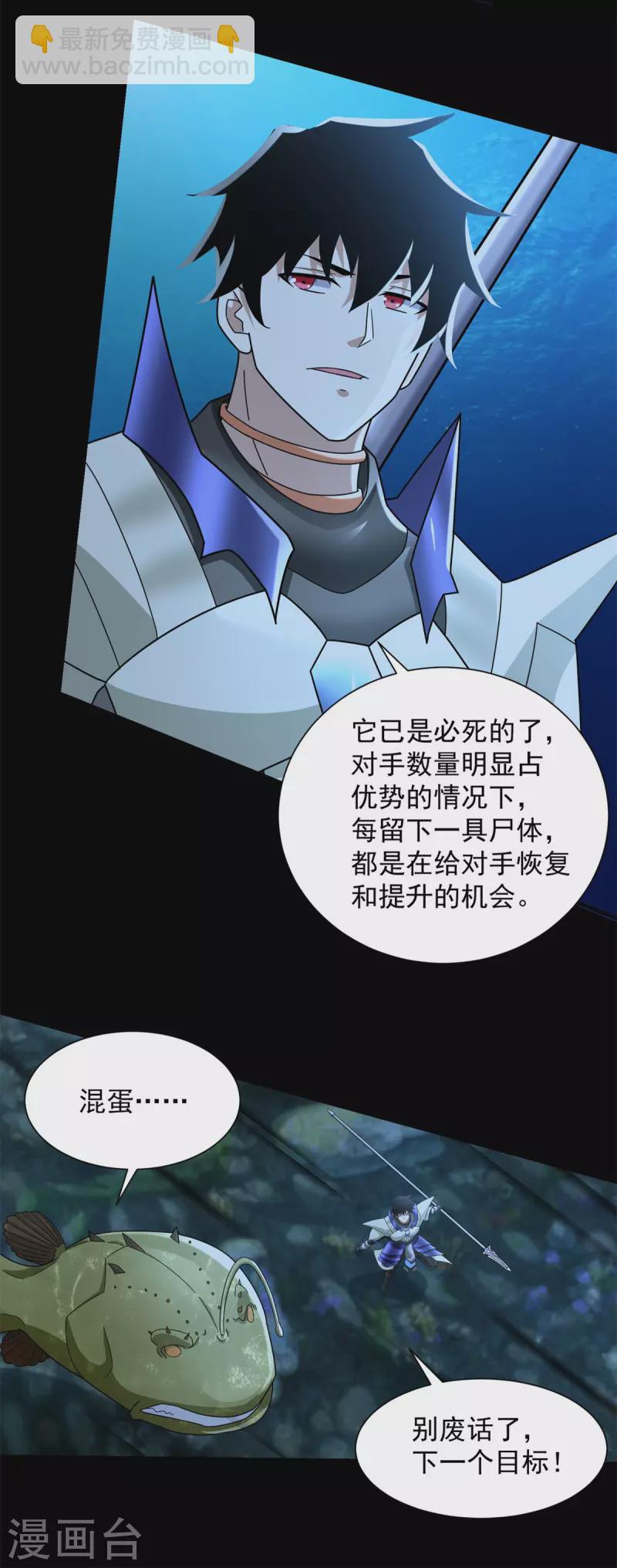 第549话 大海战22