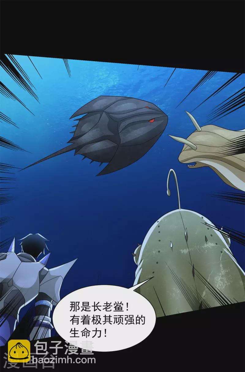 第549话 大海战23