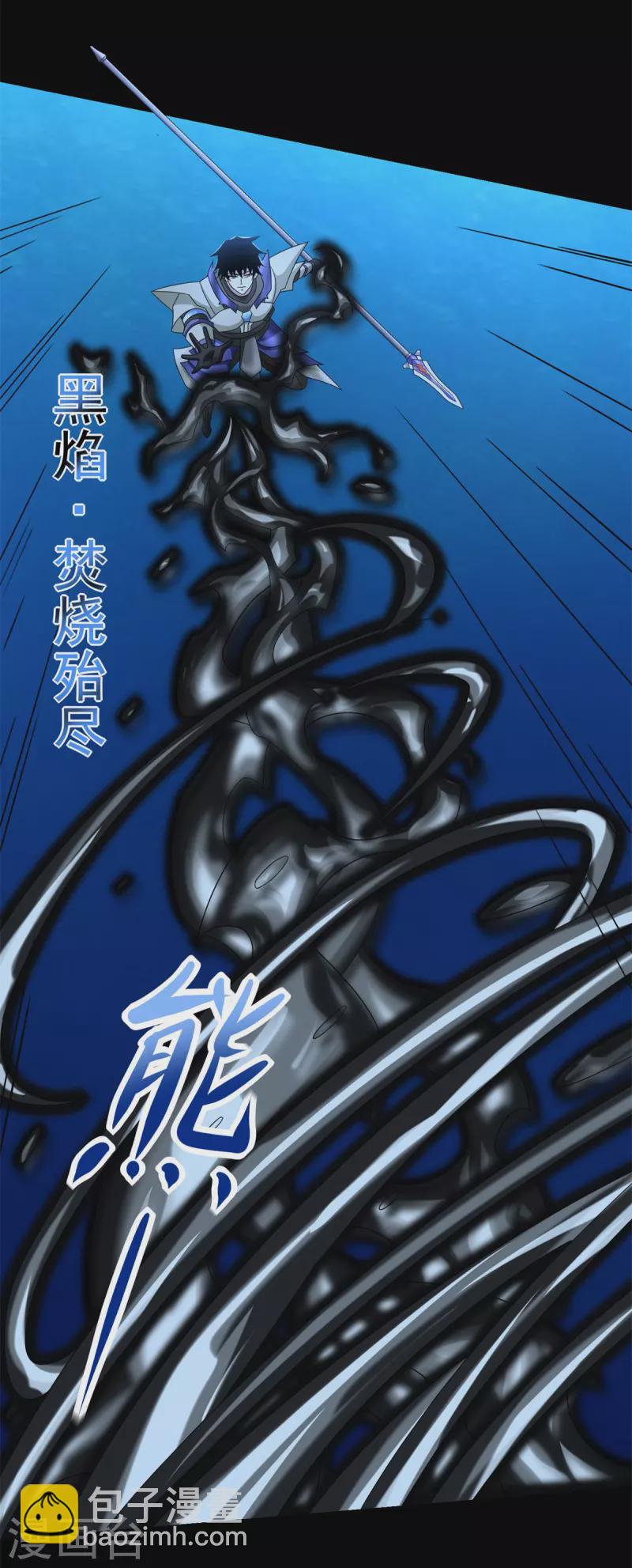 第549话 大海战25