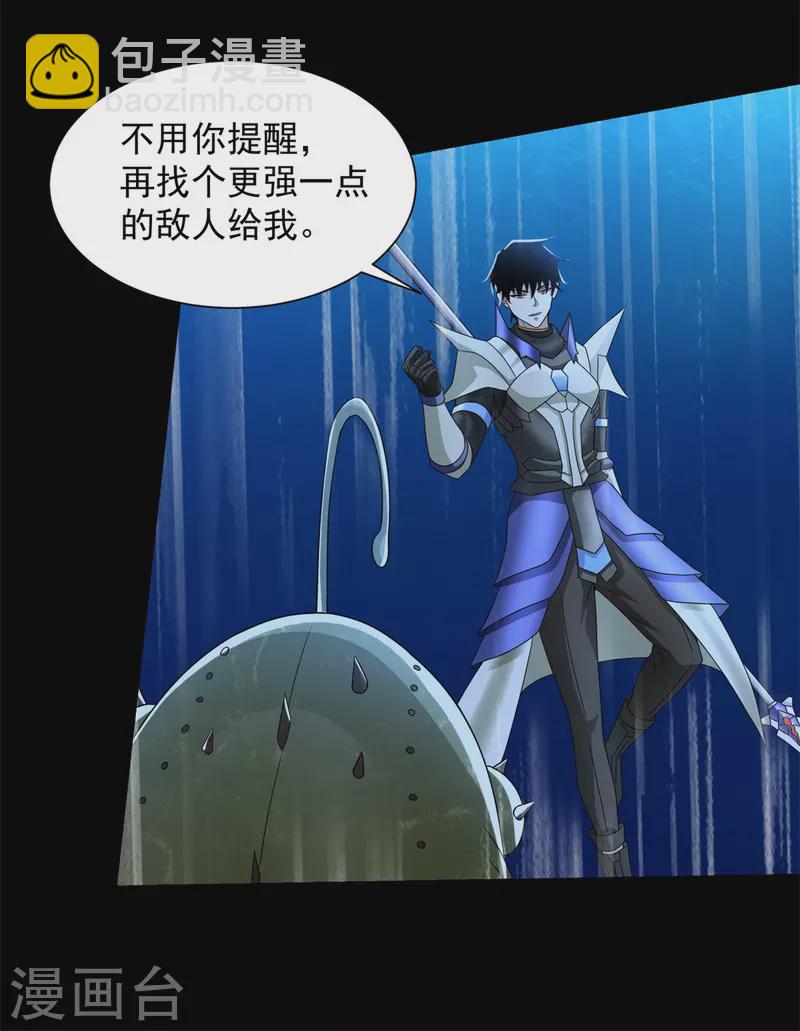 第549话 大海战27