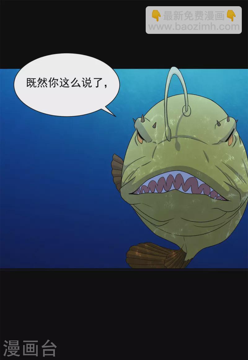 第549话 大海战28