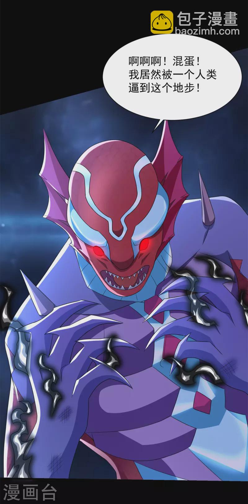 第551话 神雷13