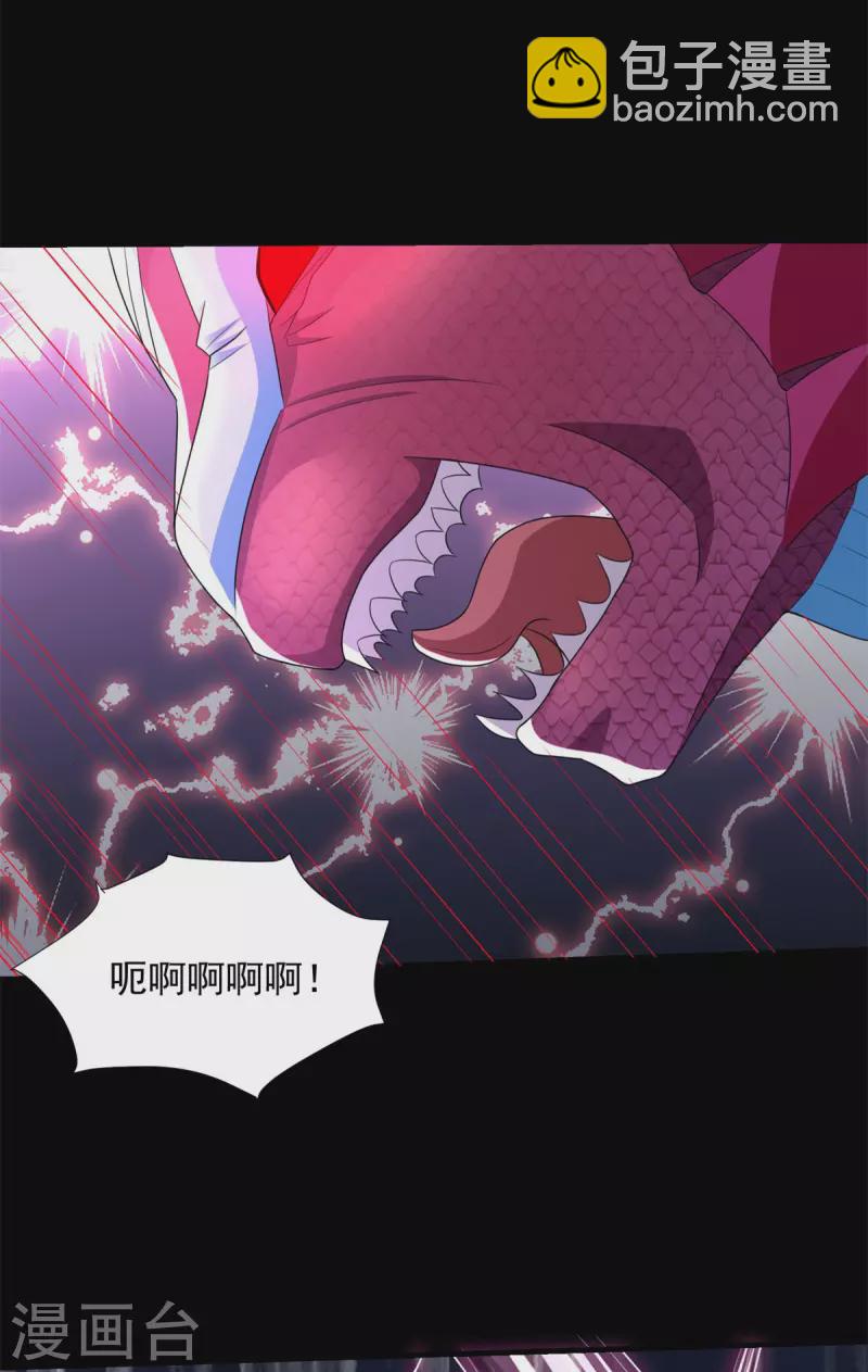 第551话 神雷14
