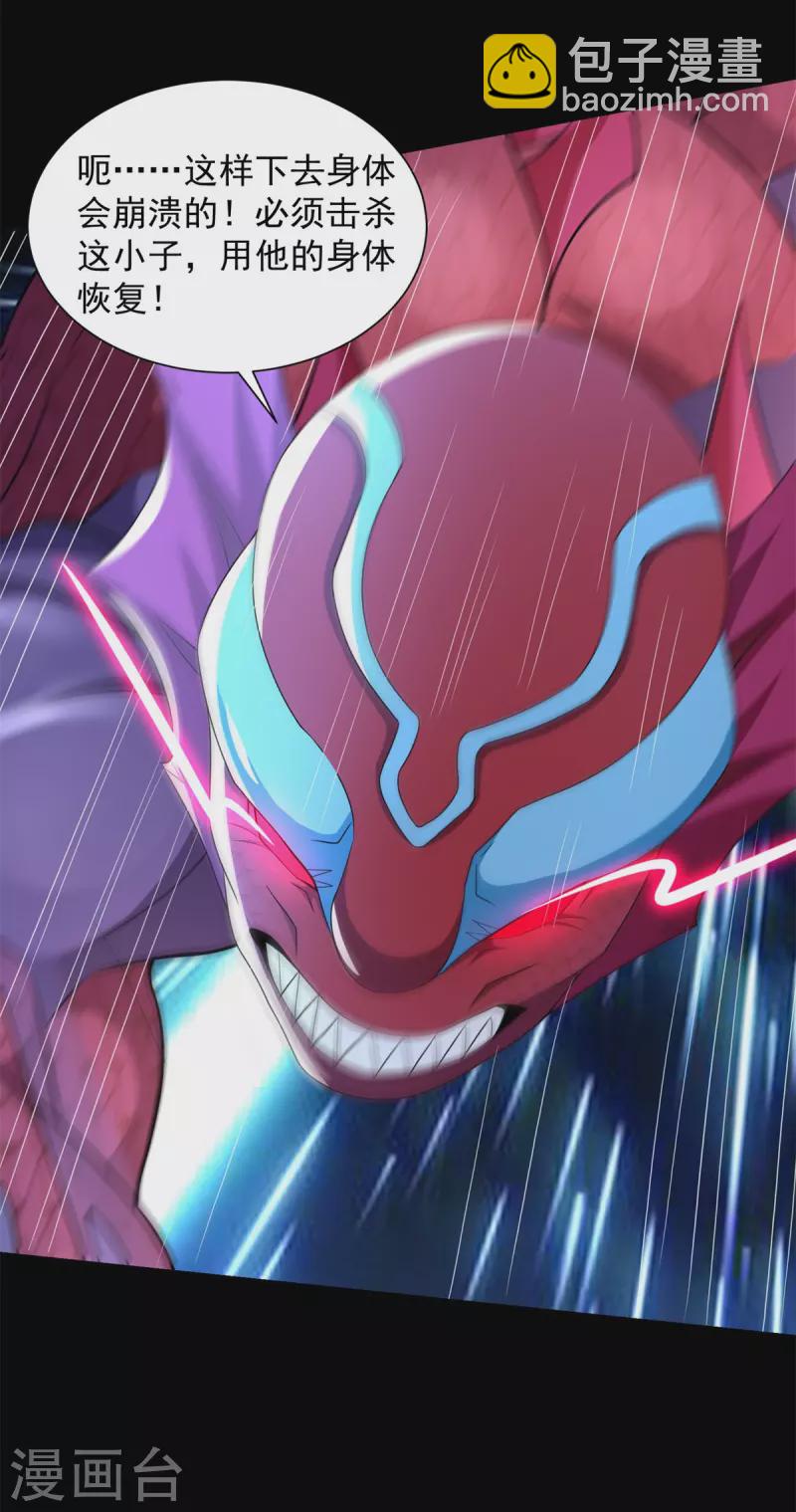 第551话 神雷17