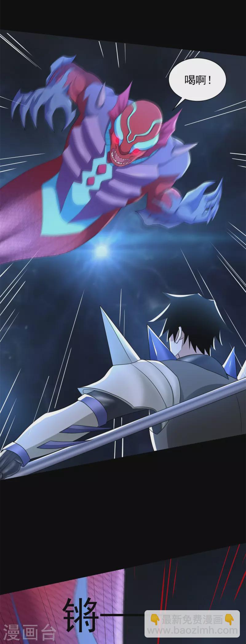 第551话 神雷18