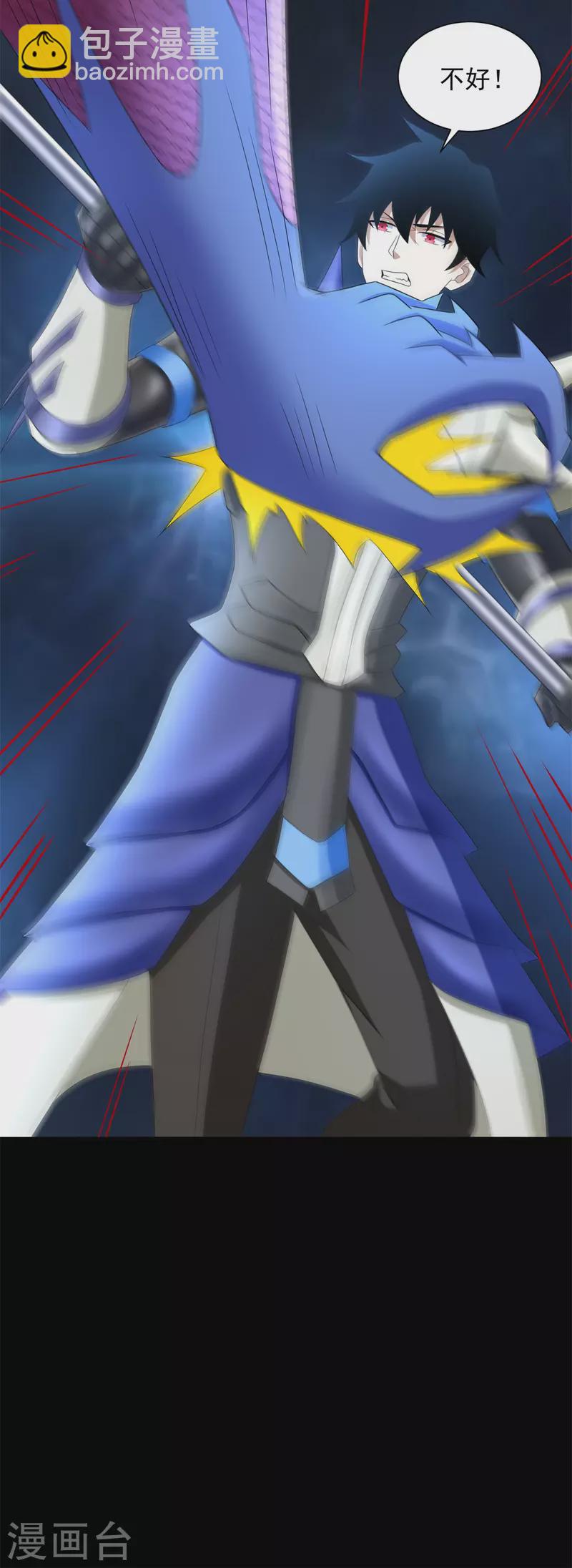 第551话 神雷19